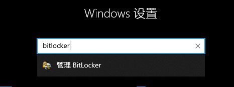 Bitlocker